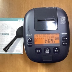 タイガー魔法瓶(TIGER)炊飯器　5.5合　圧力IH式　ご泡火炊き　少量旨火炊き　オフブラック色　JPI-A100KO😇‼️