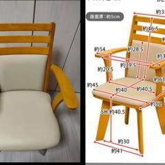 【お引渡先様確定】座面回転　肘付きダイニングチェア（ライトブラウン）の画像