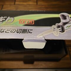 高儀(Takagi) 電気のこぎり EARTH MAN AC100V DN-100の画像