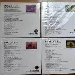 PROLOGUE THE CLASSIC LOVE COLLECTION クラシック千趣会 12本セットの画像