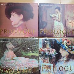 PROLOGUE THE CLASSIC LOVE COLLECTION クラシック千趣会 12本セットの画像