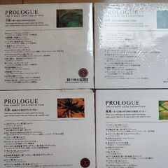 PROLOGUE THE CLASSIC LOVE COLLECTION クラシック千趣会 12本セットの画像