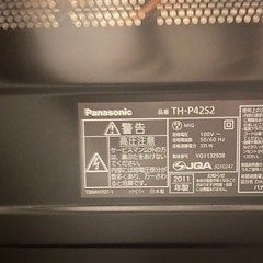 Panasonic ジャンクテレビ　40インチの画像
