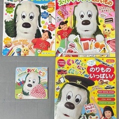 いないばあとファンターネおもちゃセットの画像