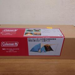 ★Coleman コールマン テント BCクロスドーム 270 ...