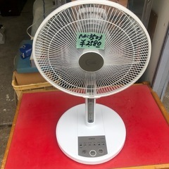 NO：3503 日立８枚羽付きうちわ風扇風機‼️超お買い得品❣️