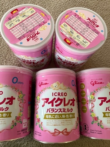 最終値下げ！！⭐︎　アイクレオ　大缶　✖️5