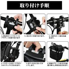 未使用防水自転車用ワンタッチ前カゴ 買い物カゴの画像