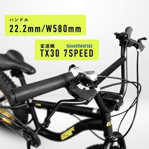 【取引済み】ファットバイク EIZER F120