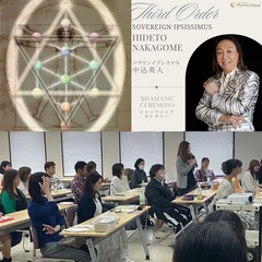 【2025💫Universal Kabbalahスタート】 体調や感情のデトックスが始まってます♪の画像