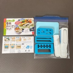チェアベルト＆お弁当用品　3点セットの画像