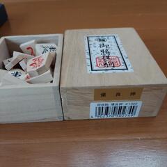 将棋盤と駒の画像