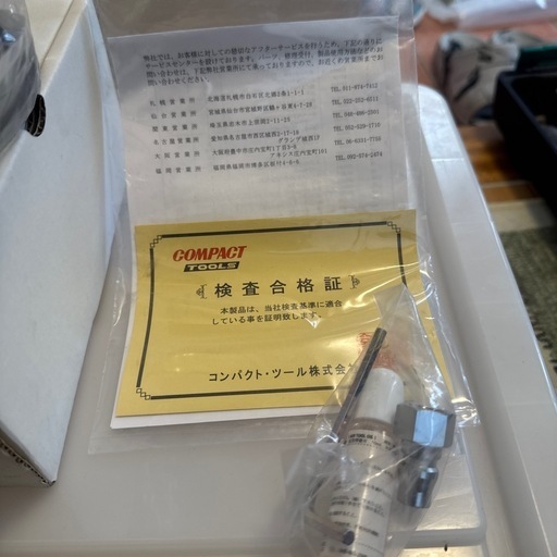 新品　未使用　コンパクトツール　オービタルサンダー813