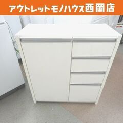 キッチンキャビネット 幅74cm 奥行35cm 高さ80cm キ...