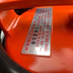 汚水 清水　寺田ポンプ SG-150C 60Hz の画像