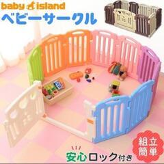 2セットベビーサークル