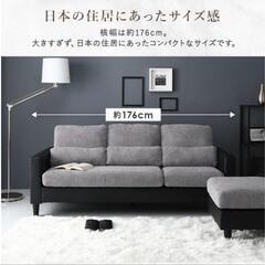 RASIK ラシク カウチ ソファー セット 
3人掛けソファー オットマン  の画像