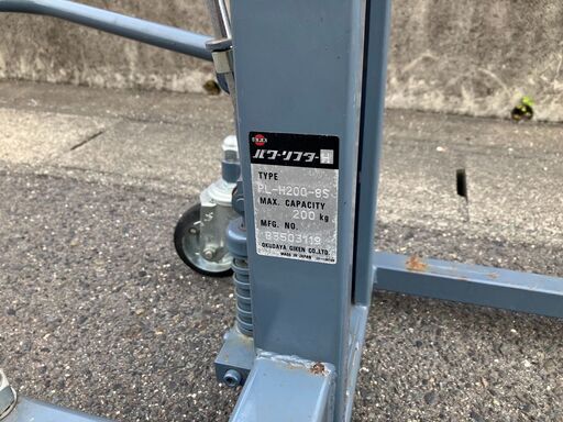 をくだ屋技研 手動式パワーリフターPL-H200-8S最大積載荷重 をくだ屋技研 手動式パワーリフターPL-H200-8S最大積載荷重
