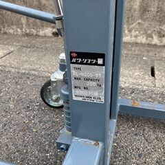 をくだ屋技研 手動式パワーリフター　PL-H200-8S　最大積載荷重200KGS　動作OK　中古  愛知県 一宮市 名古屋 稲沢 江南 岩倉 岐阜 羽島 各務ヶ原 三重 愛知 グッドプライス一宮の画像