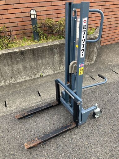 をくだ屋技研 手動式パワーリフターPL-H200-8S最大積載荷重 をくだ屋技研 手動式パワーリフターPL-H200-8S最大積載荷重