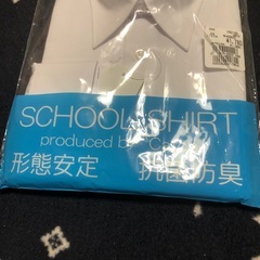 スクールシャツ175cmの画像
