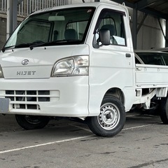 【総額44.8万円】ダイハツ ハイゼット トラック660 エアコ...