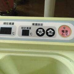 足湯　冷え取り君の画像