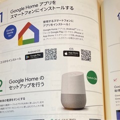 【新品未開封✨】Google Home mini スマートスピーカーの画像