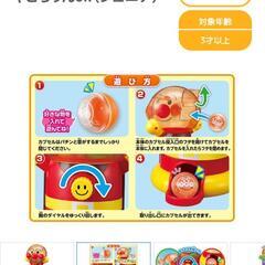 (454)【¥ 1,000🔴】【美品】アンパンマンわくわくガチャころりんJr.(ジュニア)の画像
