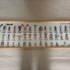 こびとづかん　パズルの画像