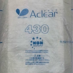 アクリア　グラスウール断熱材2枚