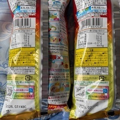 【値下げしました】Kracieクラシエ　知育菓子 「大人のねるねるねるね 　魅惑のりんごのカラメリゼ味」×２個  の画像