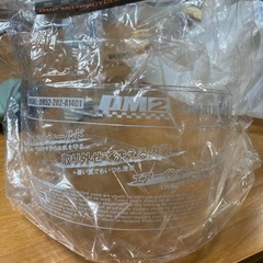 ヘルメットシールドの画像