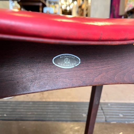 売約済》【武蔵小山店】 秋田木工 剣持勇 スタッキングスツール