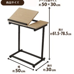 DCM モバイルテーブル　ハイの画像