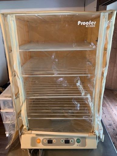 【受け渡し予定者決定】パン発酵機