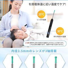 耳かき カメラ付き Lupsty みみかき カメラ カメラ付き 耳かき 1200万画質 Type-C充電 3.5mm極細レンズ 左右反転機能 耳掃除 カメラ LEDライト付き 無線 録画 写真 WIFI接続 iOS/Androiの画像