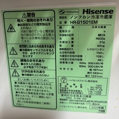 2020年製　154L　ミニ　ハイセンス　ミラー　冷蔵庫　hisense　の画像