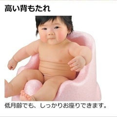 リッチェル ひんやりしない おふろチェアＲ の画像