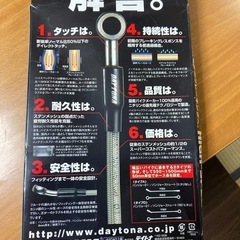 ブレーキホース　メッシュの画像