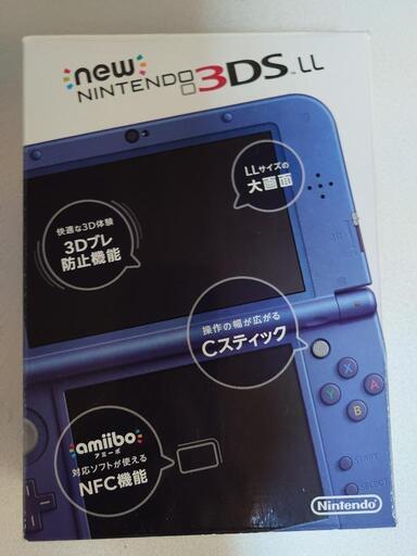 箱あり new 3DS LL
