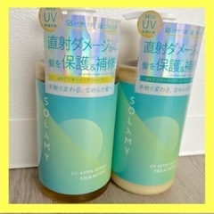 🟡【再入荷70%OFF】シャンプー＆コンディショナーセット