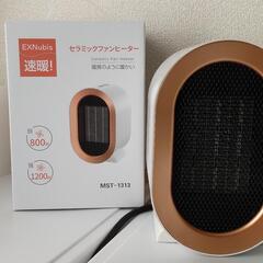 小型ヒーター