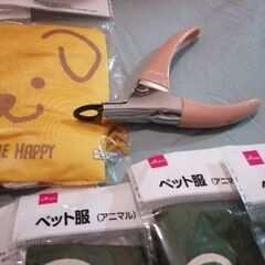 ペット　服　爪切りの画像