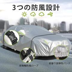 新品購入未使用品　車　セダン　シートカバー　180センチ　457センチ　三台分ありの画像