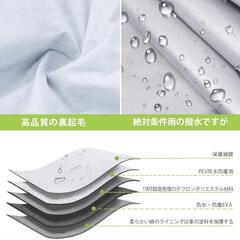 新品購入未使用品　車　セダン　シートカバー　180センチ　457センチ　三台分ありの画像