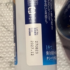 コンタクト保存液(ハード用)の画像