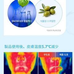 バイオヒールボ　ヒアルセル　ハイドラマスク　高保湿パック　５枚マスクの画像