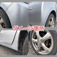 🙇ご購入者様決定🙇🈹【即乗可能/軽自動車】🈹　ピクシスエポック/ミライース  LA300Aの画像