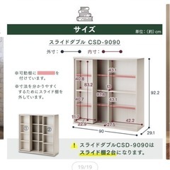 スライド本棚の画像